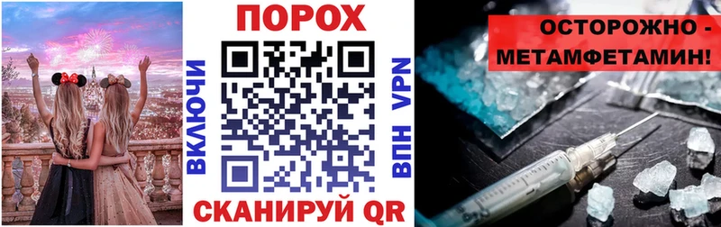 Купить где  Красноуральск  АМФЕТАМИН Premium 
