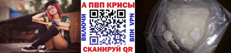 Купить  Красноуральск  Альфа ПВП СК КРИС 