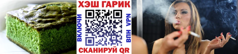 Купить закладки  Красноуральск  Еда ТГК марихуана 