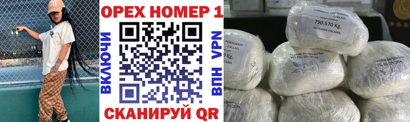 Купить  Красноуральск  Кокаин 99% 