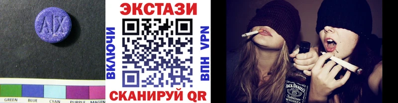 Купить где  Красноуральск  Экстази XTC 