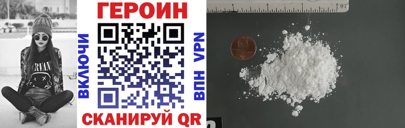 Купить закладки  Красноуральск  Героин Heroin 