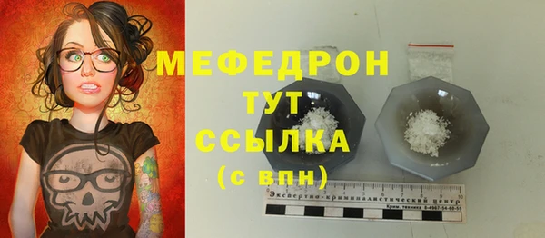 МДМА Переславль-Залесский