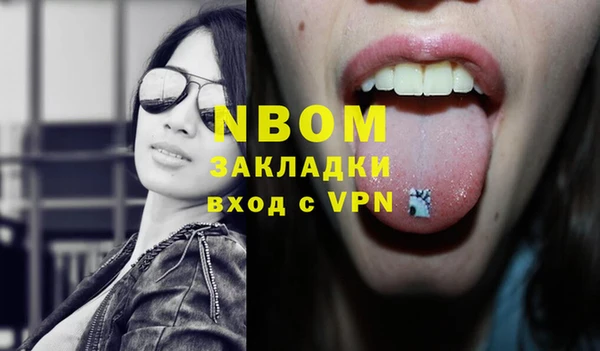 первитин Пересвет