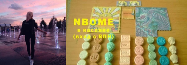 МДМА Переславль-Залесский