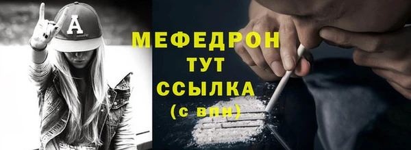 мдма Пестово