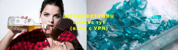 МДМА Переславль-Залесский