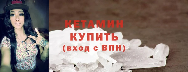 мдма Пестово