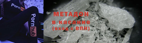 МДМА Переславль-Залесский