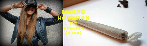 МДМА Переславль-Залесский
