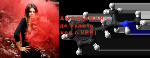 МДМА Переславль-Залесский