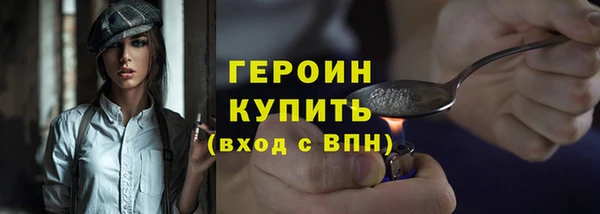 МДМА Переславль-Залесский