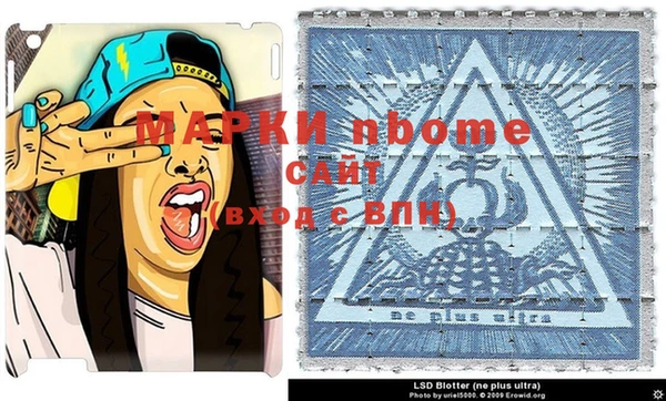 МДМА Переславль-Залесский