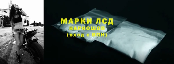 мдма Пестово
