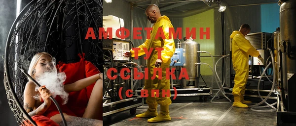МДМА Переславль-Залесский