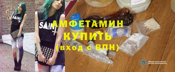 мдма Пестово