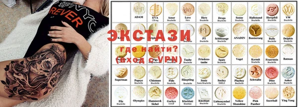 МДМА Переславль-Залесский