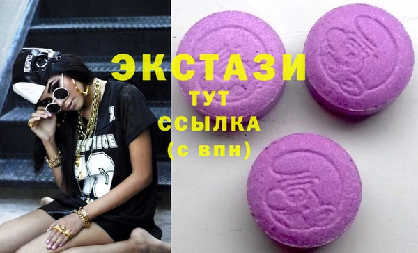 МДМА Переславль-Залесский