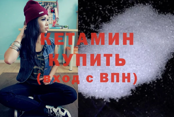 МДМА Переславль-Залесский