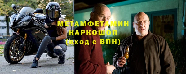мдма Пестово