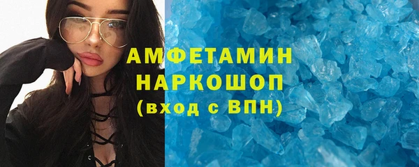 мдма Пестово