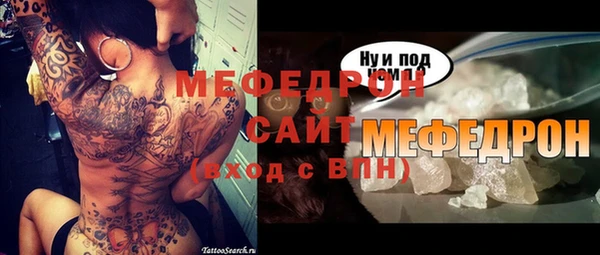 МДМА Переславль-Залесский