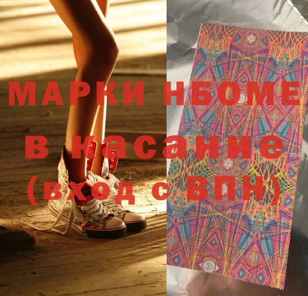 мдма Пестово