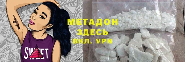 мдма Пестово