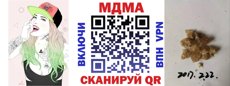 Купить где  Красноуральск  МДМА VHQ 