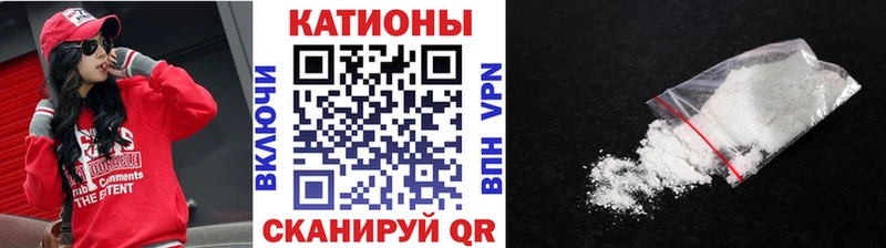 МЯУ-МЯУ кристаллы  Купить где  Красноуральск 