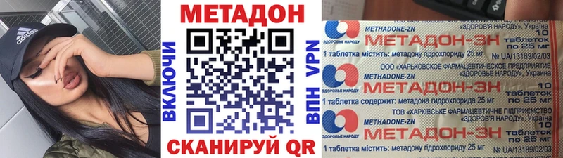 Метадон мёд  Купить  Красноуральск 