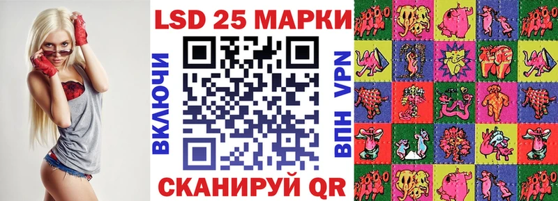 Марки NBOMe 1500мкг  Купить где  Красноуральск 
