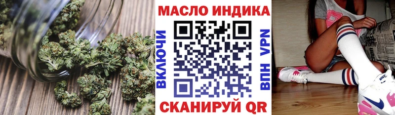 Дистиллят ТГК жижа Красноуральск