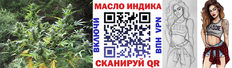Купить где  Красноуральск  Дистиллят ТГК гашишное масло 